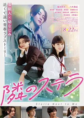热辣滚烫 剧照二
